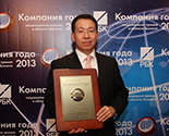 award_2013